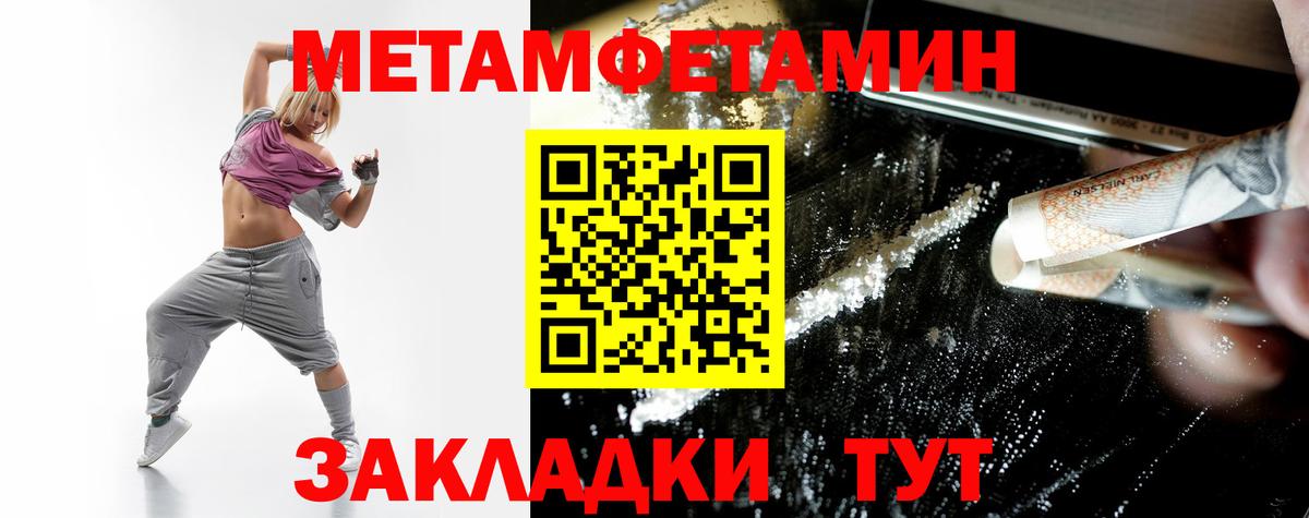 Ефремов  АМФ  Вход с VPN  Амфетамин Розовый 