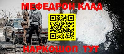 первитин Кунгур