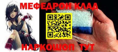 первитин Кунгур