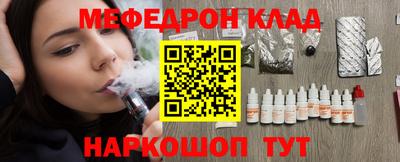 соль ск Кулебаки