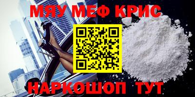первитин Кунгур