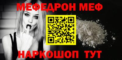 первитин Кунгур