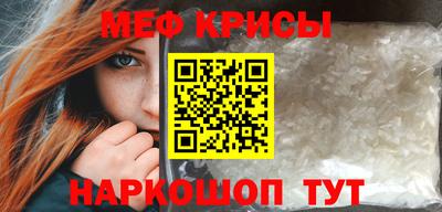 первитин Кунгур