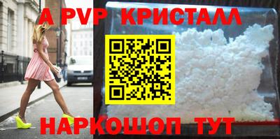первитин Кунгур