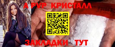 Альфа ПВП Кумертау