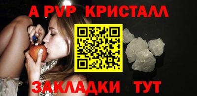 соль ск Кулебаки