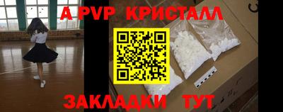Альфа ПВП Кумертау