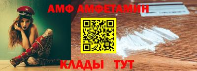 соль ск Кулебаки