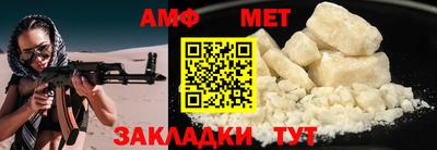 Альфа ПВП Кумертау
