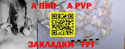 Альфа ПВП Кумертау