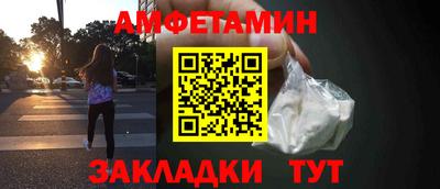 первитин Кунгур