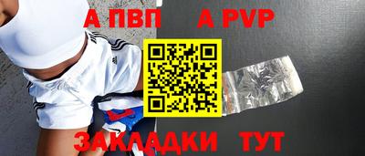 соль ск Кулебаки