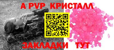 первитин Кунгур