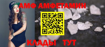 первитин Кунгур