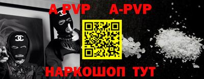 первитин Кунгур