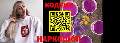 соль ск Кулебаки