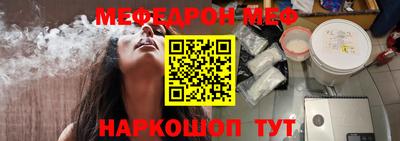 первитин Кунгур