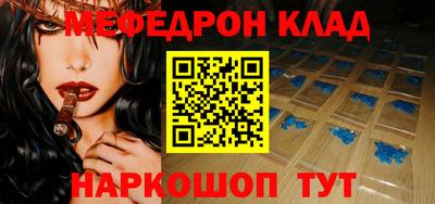 первитин Кунгур