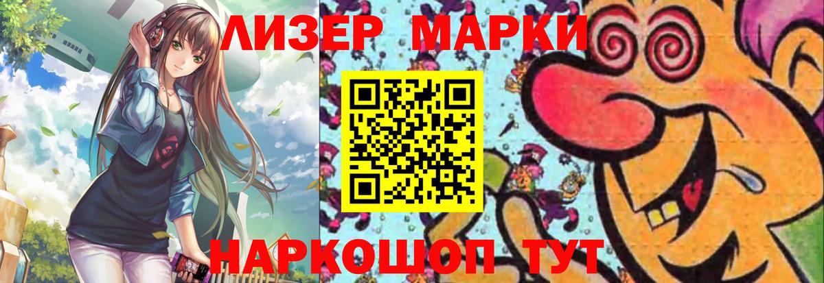 Лсд 25 экстази ecstasy  Лсд 25 экстази кислота  Ефремов  Вход с VPN 