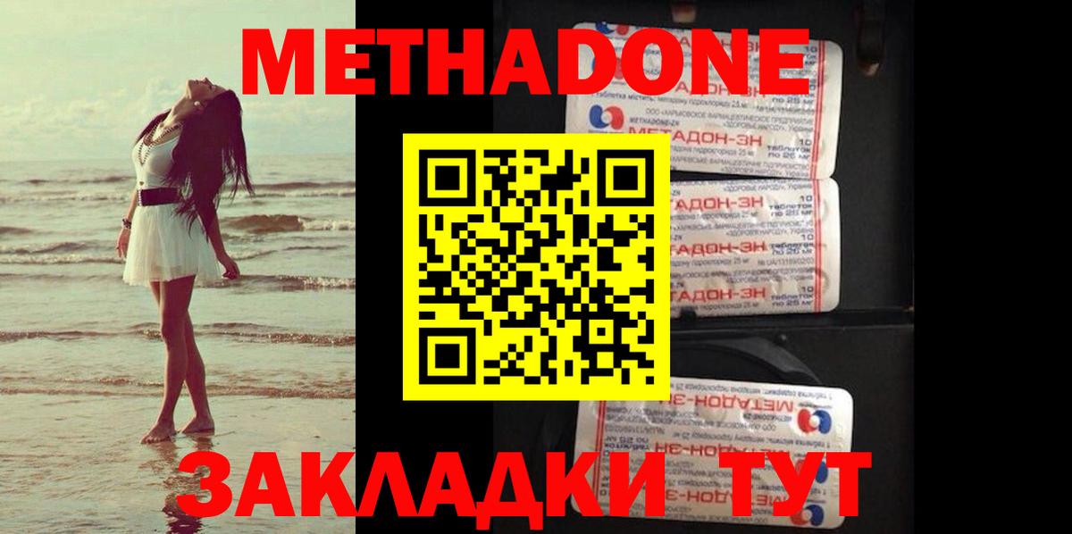 МАРИХУАНА  Меф  ТГК  LSD-25  Ефремов  Вход с VPN  Cocaine  Меф кристаллы  Наркошоп 