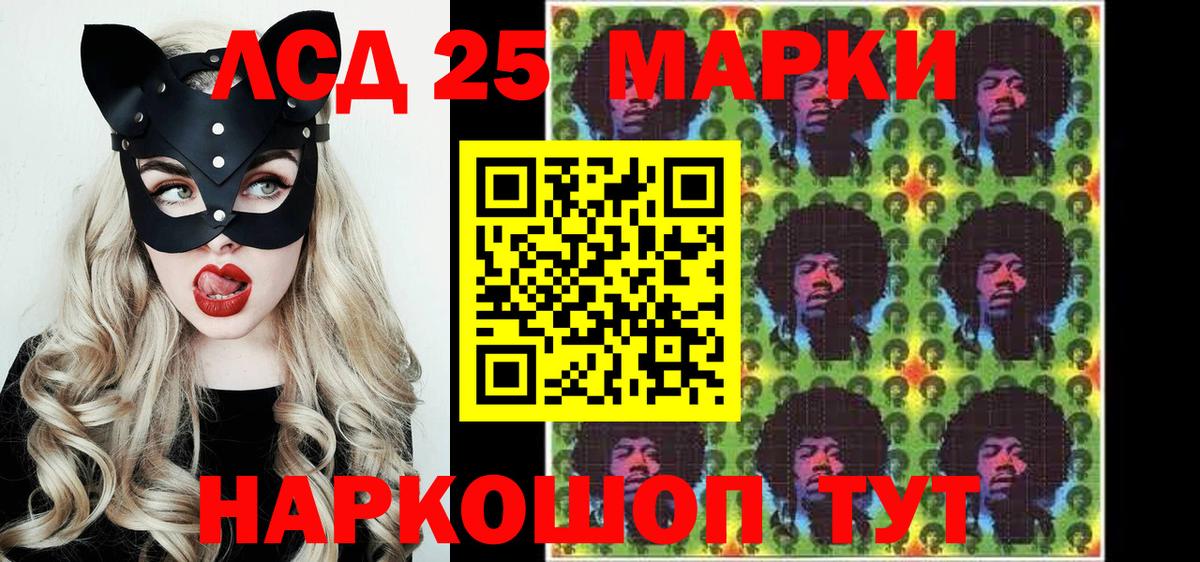 Ефремов  Марки N-bome 1500мкг  Вход с VPN 