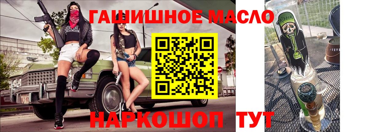 Ефремов  Дистиллят ТГК Wax  Вход с VPN 