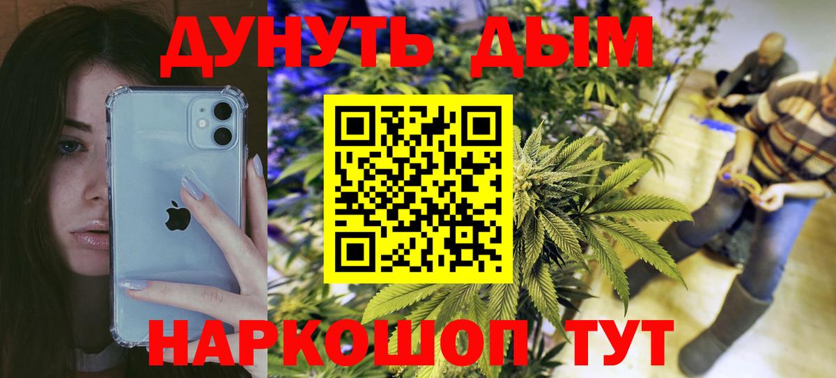 Бошки марихуана марихуана  Каннабис LSD WEED  Ефремов  Вход с VPN  Бошки Шишки Amnesia 